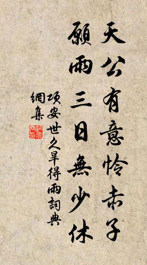 禁苑銜花出,河橋隔樹啼 詩詞名句