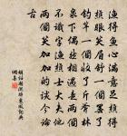 和朱松坡原文_和朱松坡的賞析_古詩文