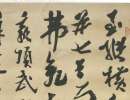 趙孟頫楷書書法作品欣賞_趙孟頫楷書字帖(第55頁)_書法字典