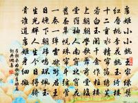 坐上縱無居士客，山間聊為老禪留 詩詞名句