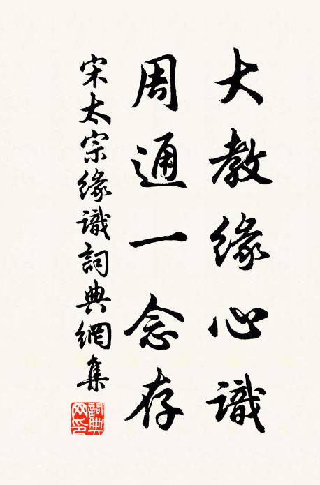 王公勞問煬爭灶，樵牧相忘盜騎屋 詩詞名句