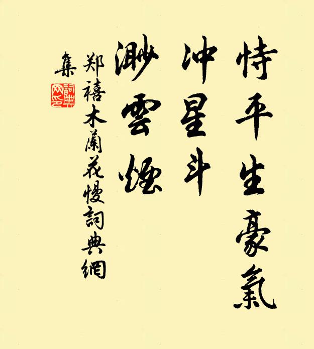 令節無多日,更宜擁培之 詩詞名句