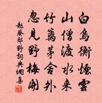 寄李端叔二首原文_寄李端叔二首的賞析_古詩文