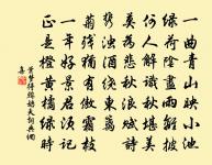 漢水沉碑安在哉？千年峴首獨崔嵬 詩詞名句