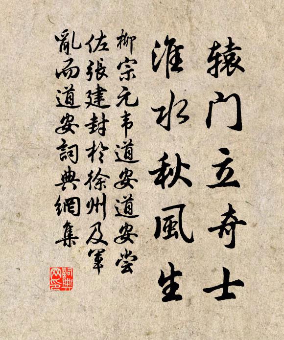 今日都歡聚 詩詞名句