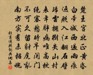 猛虎行原文_猛虎行的賞析_古詩文