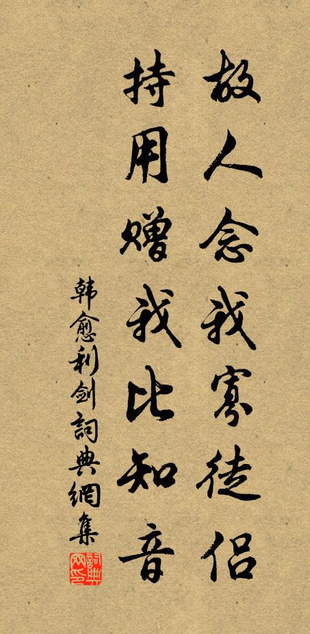 上窗鉤，窗開硯匣，窗詩興在風柳 詩詞名句