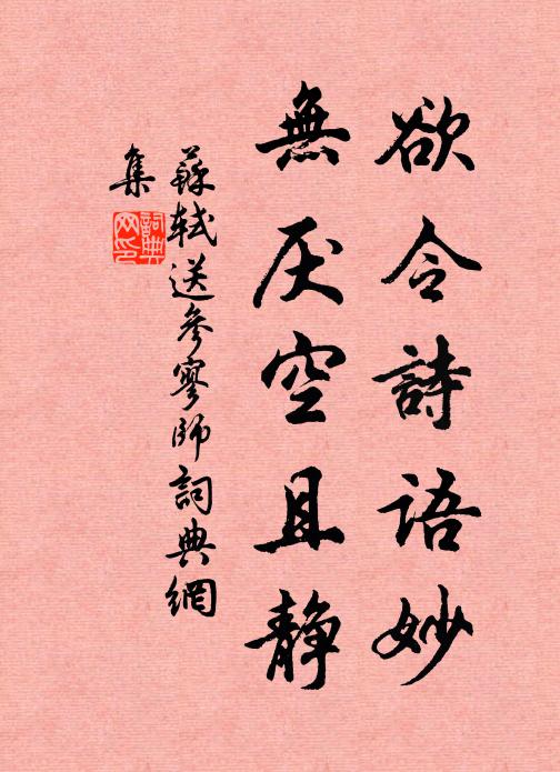 窮三休兮曠一觀,忽若登崑崙兮中期汗漫仙 詩詞名句