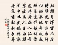 【雙調】殿前歡_春遊上花台原文_【雙調】殿前歡_春遊上花台的賞析_古詩文