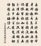 夜坐原文_夜坐的賞析_古詩文