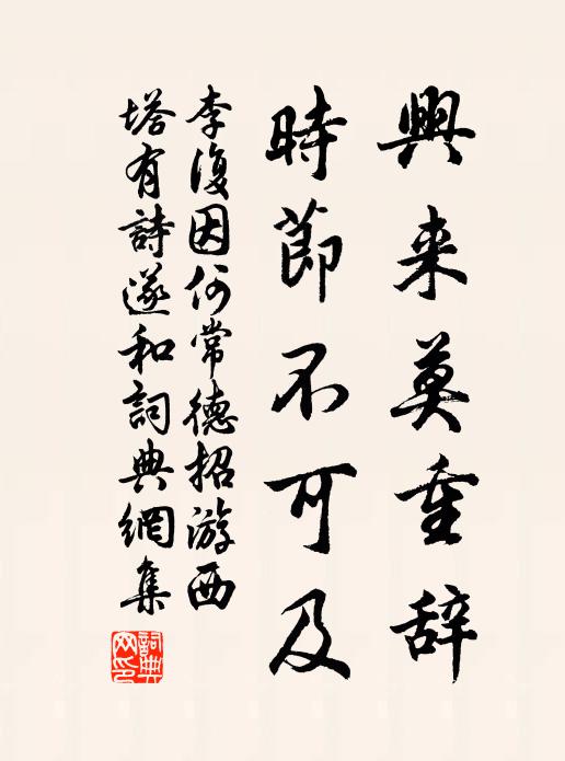 叉魚狼藉漾水濁，獵虎蹴蹋南山空 詩詞名句