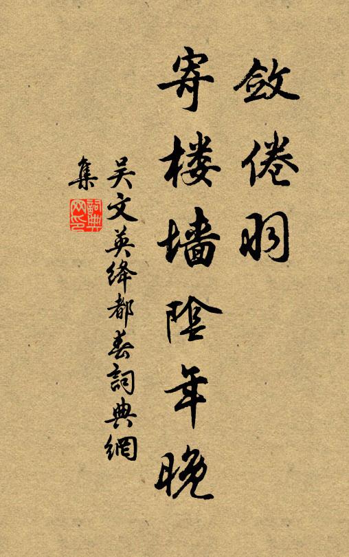 日暮月光吐，繞門千樹松 詩詞名句