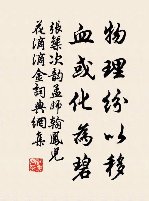 蜀中夫子時開卦，洛下書生解詠詩 詩詞名句