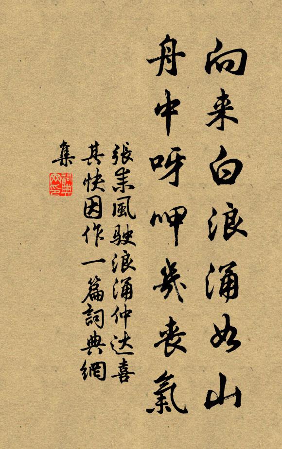 夭夭鄰家子,百花裝首飾 詩詞名句