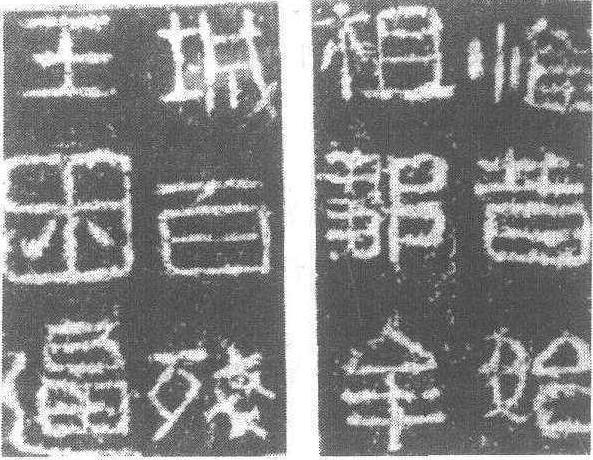 好太王碑_好太王碑介紹_歷史知識