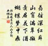 頌古三十一首原文_頌古三十一首的賞析_古詩文