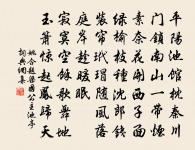 便是常州草蟲本，只無蚱蜢與蜻蜓 詩詞名句