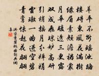 發楊港渡入交石夾四首原文_發楊港渡入交石夾四首的賞析_古詩文