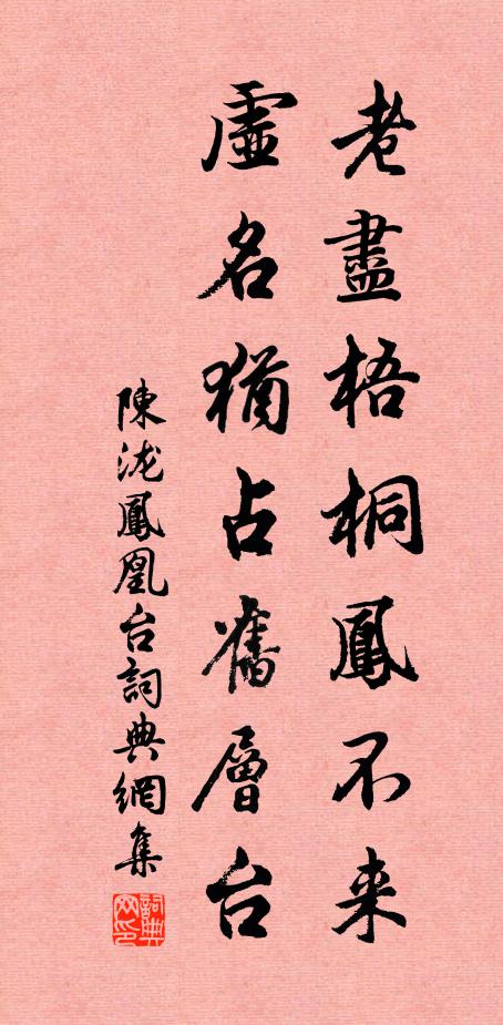 明發此乎游,參入觀水術 詩詞名句