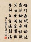 元勛詩詞全集_元勛古詩文大全