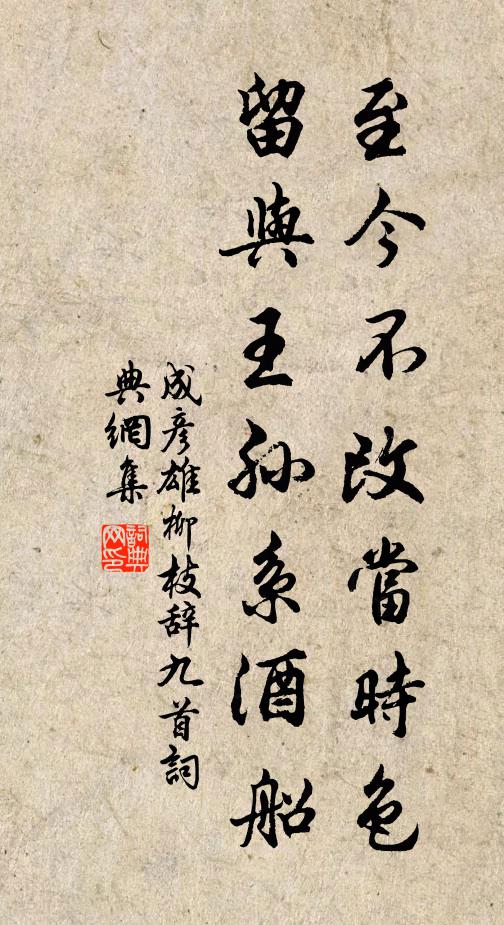 花滿南園月滿樓 詩詞名句