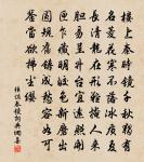 郡齋戲句原文_郡齋戲句的賞析_古詩文