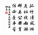 使南海道長沙,題道林嶽麓寺原文_使南海道長沙,題道林嶽麓寺的賞析_古詩文