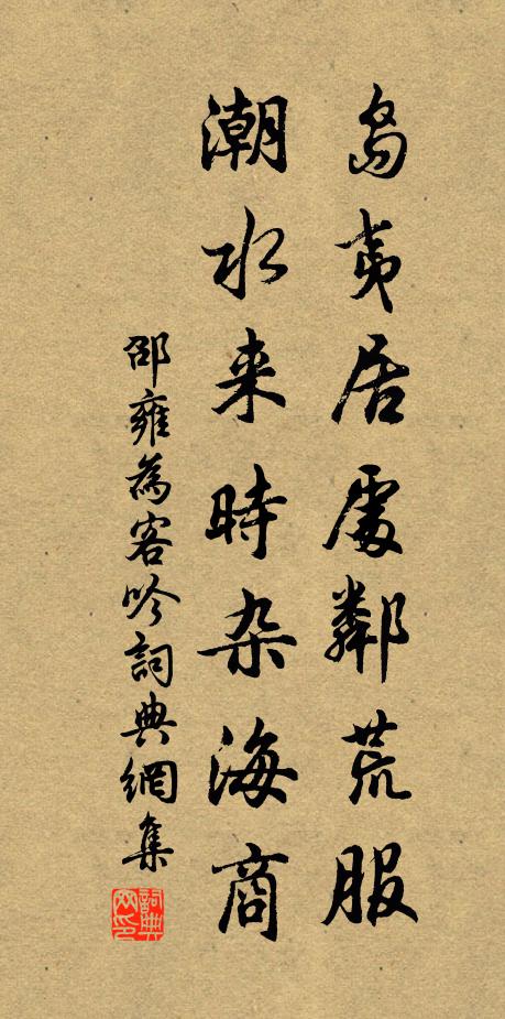 藥奩開靜室,床閣出叢篁 詩詞名句