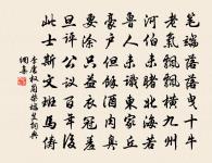 西鹿田寺聽雨原文_西鹿田寺聽雨的賞析_古詩文