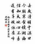 長簟迎風早,空城澹月華 詩詞名句