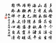 贈香溪留君東上原文_贈香溪留君東上的賞析_古詩文