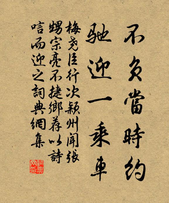 乍見心方驚絕艷，重來人已折繁枝 詩詞名句