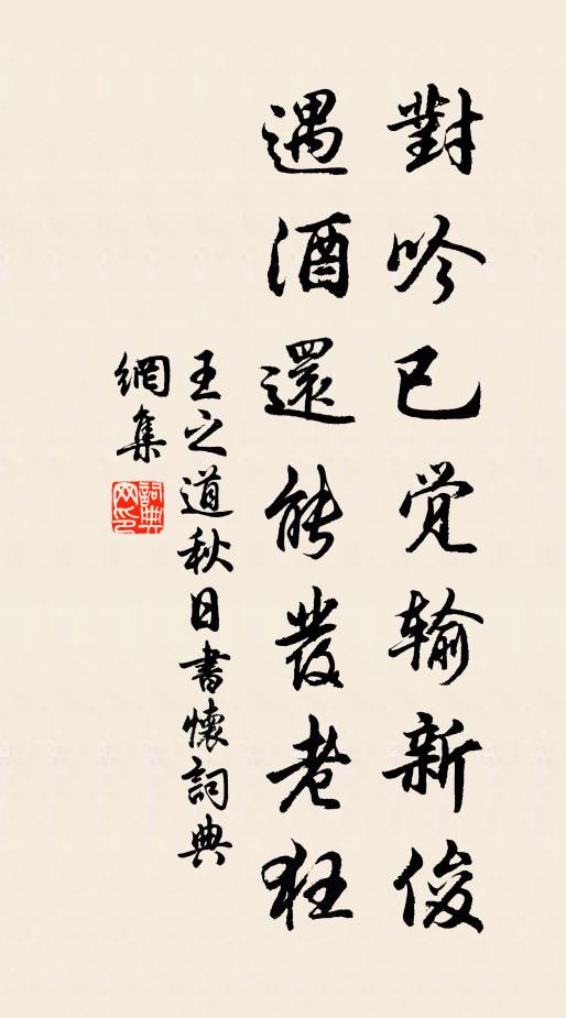 蠶出柔桑綠，秧齊小麥鮮 詩詞名句