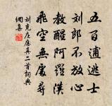 樂哉蜻蜓高下飛，蜉蝣未盡何憂飢 詩詞名句