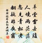 贈別太常李博士兼寄兩省舊遊原文_贈別太常李博士兼寄兩省舊遊的賞析_古詩文