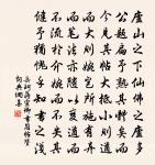 自閶門騎馬入越城原文_自閶門騎馬入越城的賞析_古詩文