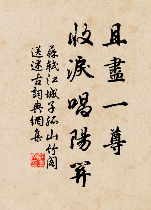 自恨從前,酒色氣兼財 詩詞名句