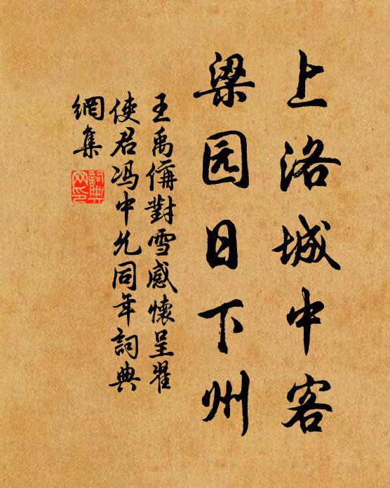 辰州萬里外,想得逐臣心 詩詞名句