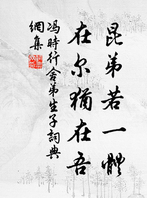 山無殺草霜，水有含沙蜮 詩詞名句