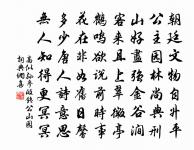 題孫舜俞府判瑞石圖原文_題孫舜俞府判瑞石圖的賞析_古詩文