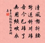 吳西逸詩詞全集_吳西逸古詩文大全