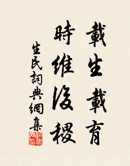 想廣寒宮裡，風流女伴，應都把、仙歌奏 詩詞名句