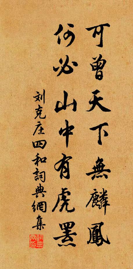 黃鳥飛飛寂無語 詩詞名句