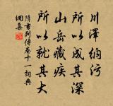 腸已斷,淚難收。相思重上小紅樓。 詩詞名句