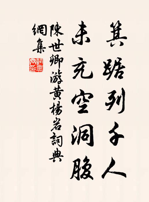 從古書珍賞 詩詞名句