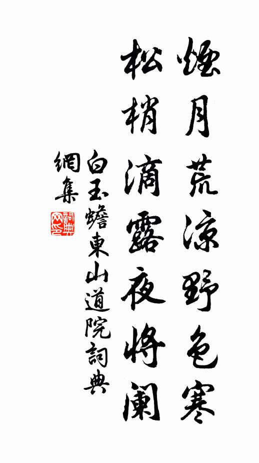 杜郎苦瘦帽擫耳,程子久貧衣露肘 詩詞名句
