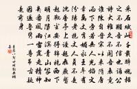 西湖竹枝歌九首原文_西湖竹枝歌九首的賞析_古詩文