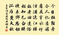 送李庚先輩赴選原文_送李庚先輩赴選的賞析_古詩文