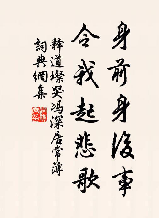案上文書任作堆，病無心力更翻開 詩詞名句