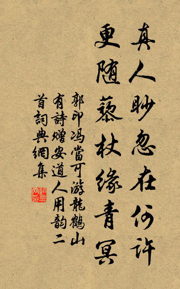 何處浣離憂 詩詞名句